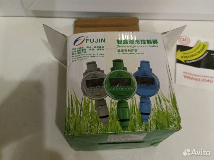 Таймер полива огорода(теплицы)
