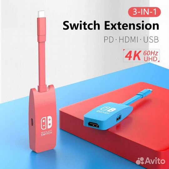 Портативная Док-станция 4K для Nintendo красная