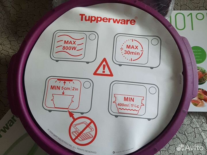 Пароварка для микроволновки Tupperware