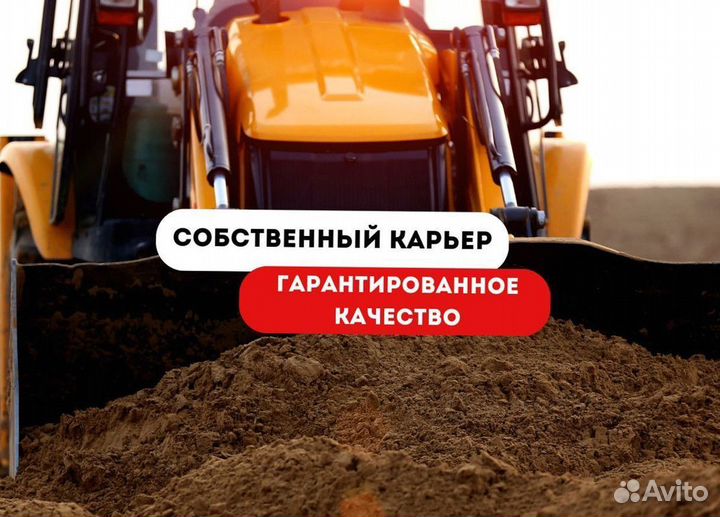Бетон м400