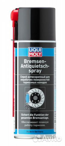 Bremsen-Anti-Quietsch-Spray 0,4 12 8043 liqui
