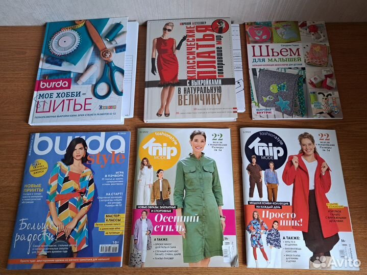 Журналы с выкройками и книги Burda Knip Mode