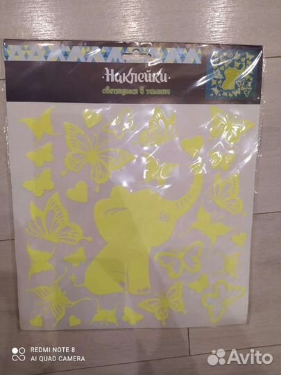 Интерьерные наклейки в детскую