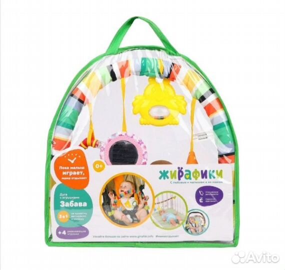 Подвеска, дуга с игрушками