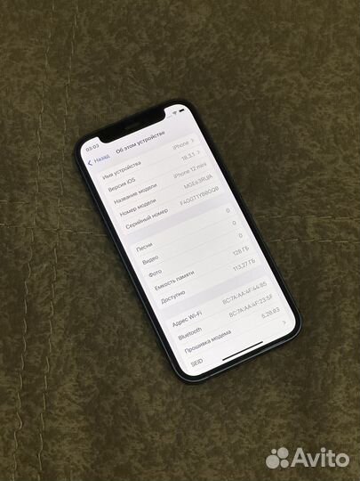 iPhone 12 mini, 128 ГБ