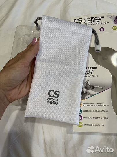 Отсасыватель соплей