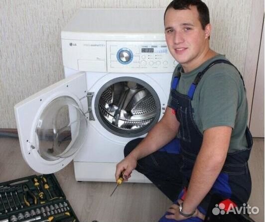 Мастер по ремонту стиральных и посудомоечных машин