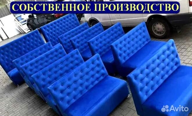 Мебель для кафе и ресторанов бу