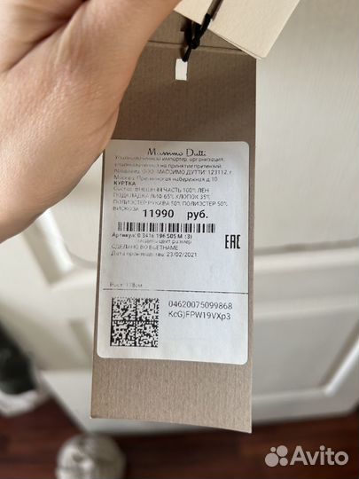 Мужской бомбер куртка лен massimo dutti