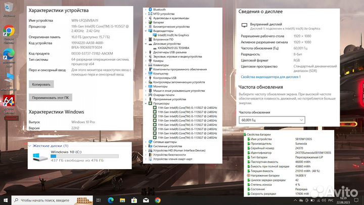 Lenovo ThinkPad L13 i5 11gen 512Gb 16Gb