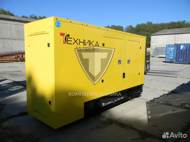 Дизельный генератор 150 кВт