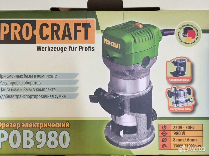 Фрезер Procraft POB980