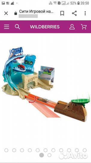 Игровой центр