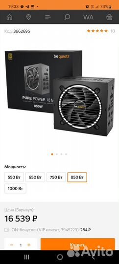 Комплектующие для пк