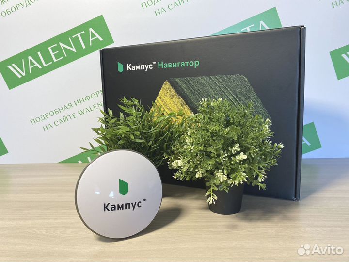 Агронавигатор Кампус в Тереке