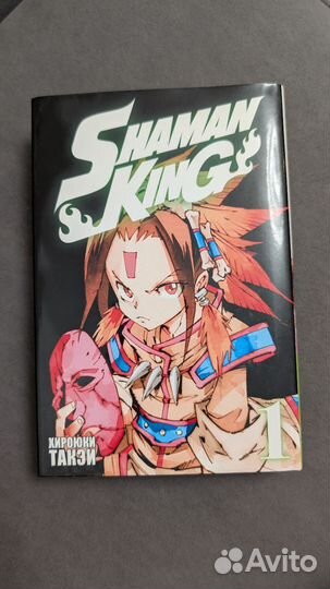 Шаман кинг манга 1 том