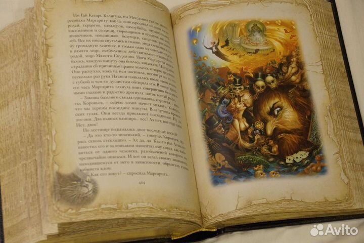 Мастер и Маргарита, подарочное издание