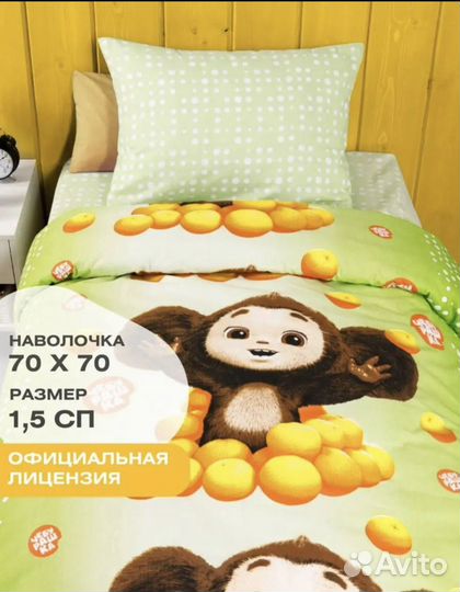 Постельное белье 1.5 спальное хлопок