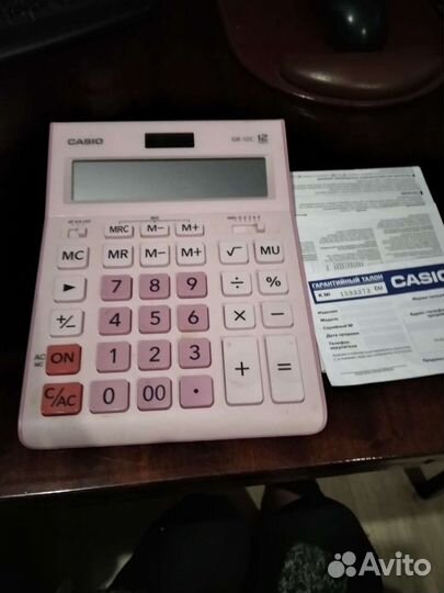 Калькулятор