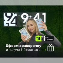 iPhone 15, 128 ГБ