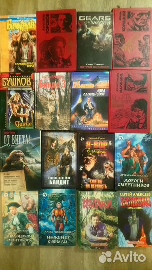 Книги серии Магия Фэнтези, Русский проект, детекти