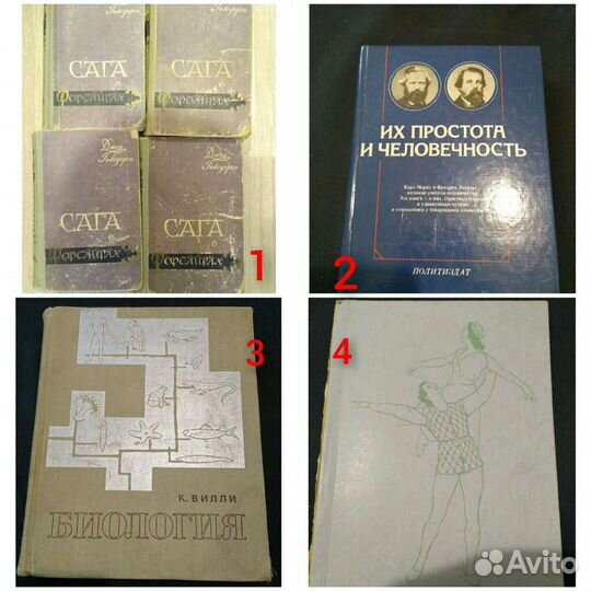 Книги: классика, бестселлеры