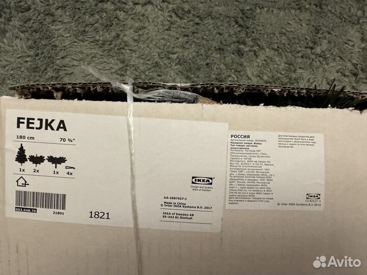 Елка IKEA fejka 180 см