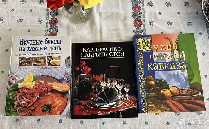 Книги по кулинарии СССР