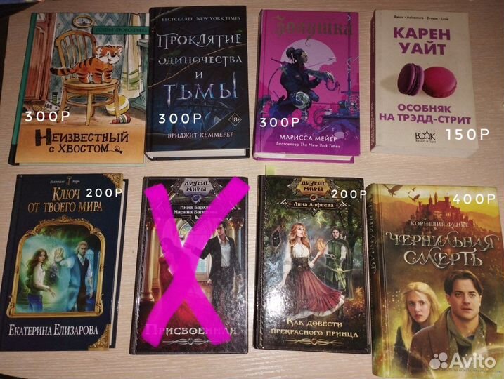 Книги