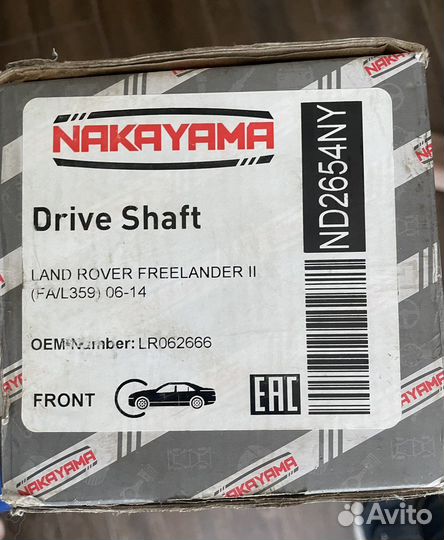 Полуось land rover