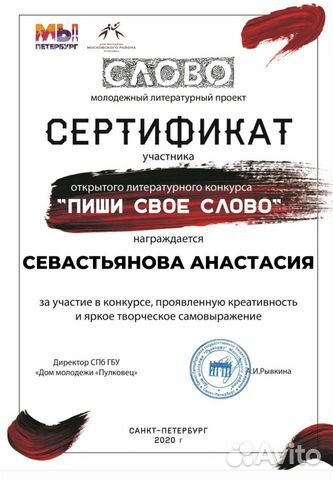 Стихи, сочинения, и песни (переделывание) на заказ