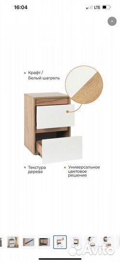 Тумба «Селфи тб-22»