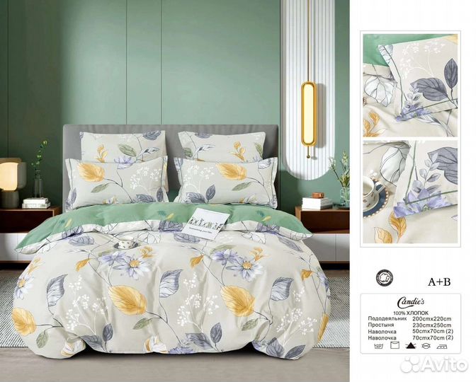 Постельное белье Candie'S