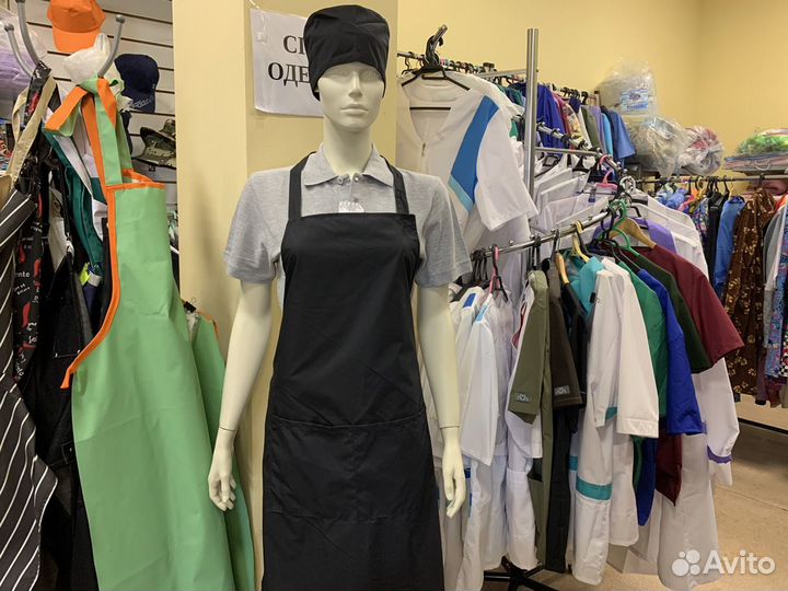 Фартук для повара/официанта