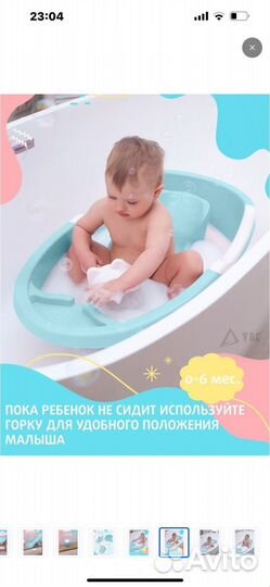 Ванночка для купания с горкой