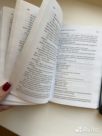 Пятьдесят оттенков серого Э.Л.Джеймс