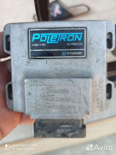 Газовый компьютер