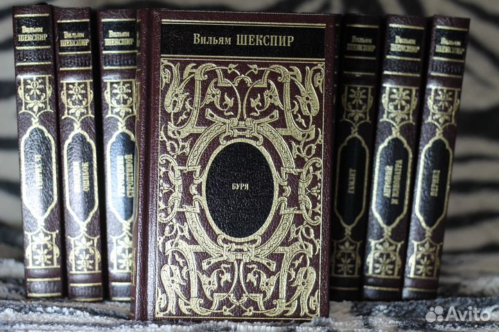 Шекспир собрание сочинений в 12 томах