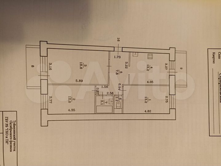 3-к. квартира, 69 м², 2/3 эт.