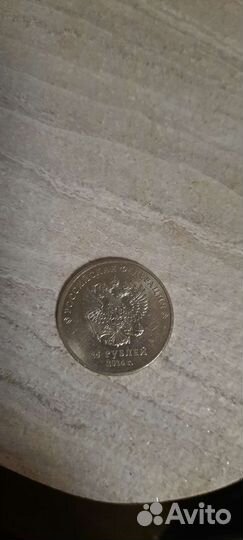 Редкие монеты россии
