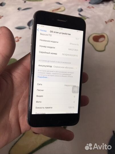 iPhone 6S, 128 ГБ