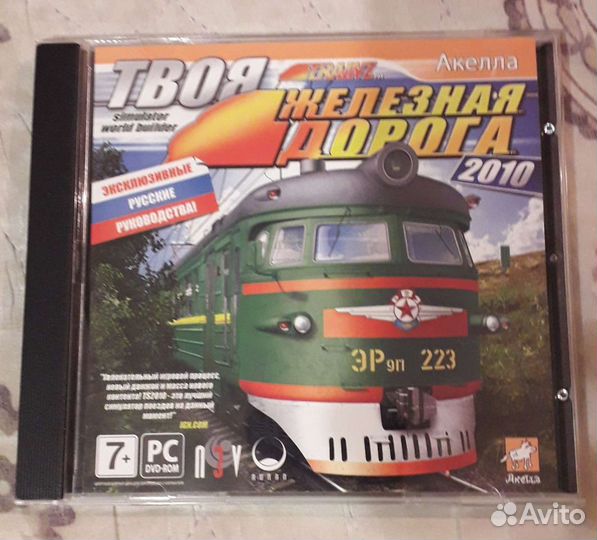 Компьютерные игры