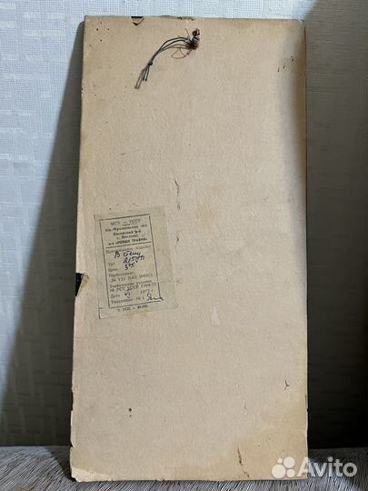 Панно в стену СССР 1972 