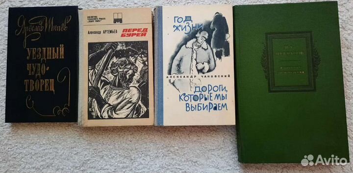 Книги из глубин домашней библиотеки