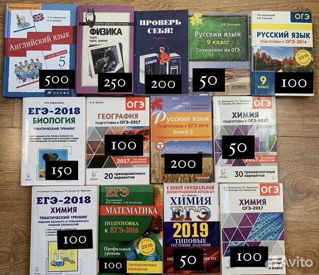 Материалы для подготовки к ЕГЭ,ОГЭ,атласы