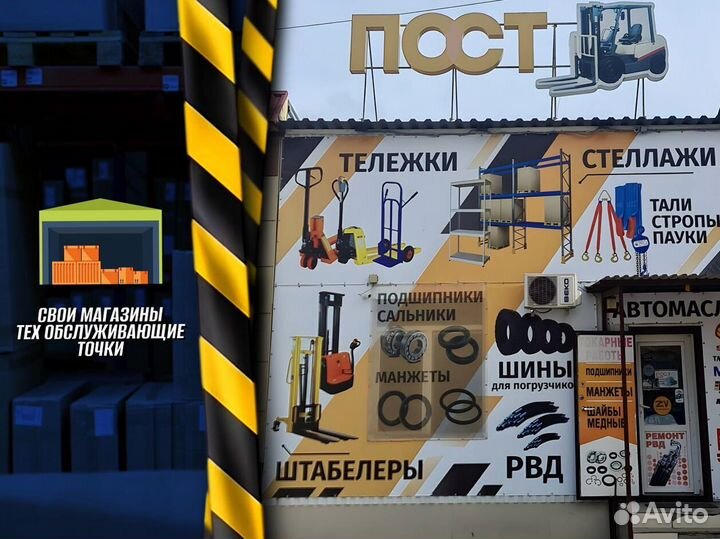 Гидротележки с весами пост