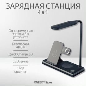 Док-станция для iPhone, Apple Watch и AirPods