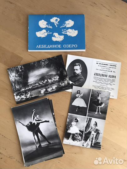 Набор открыток «Майя Плисецкая»