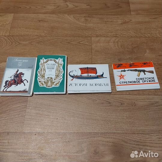 Набор открыток