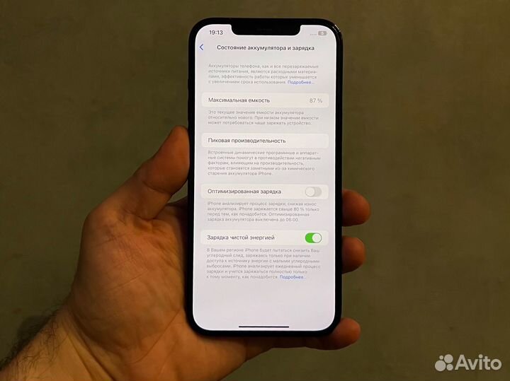 iPhone 12 Pro Max, 256 ГБ